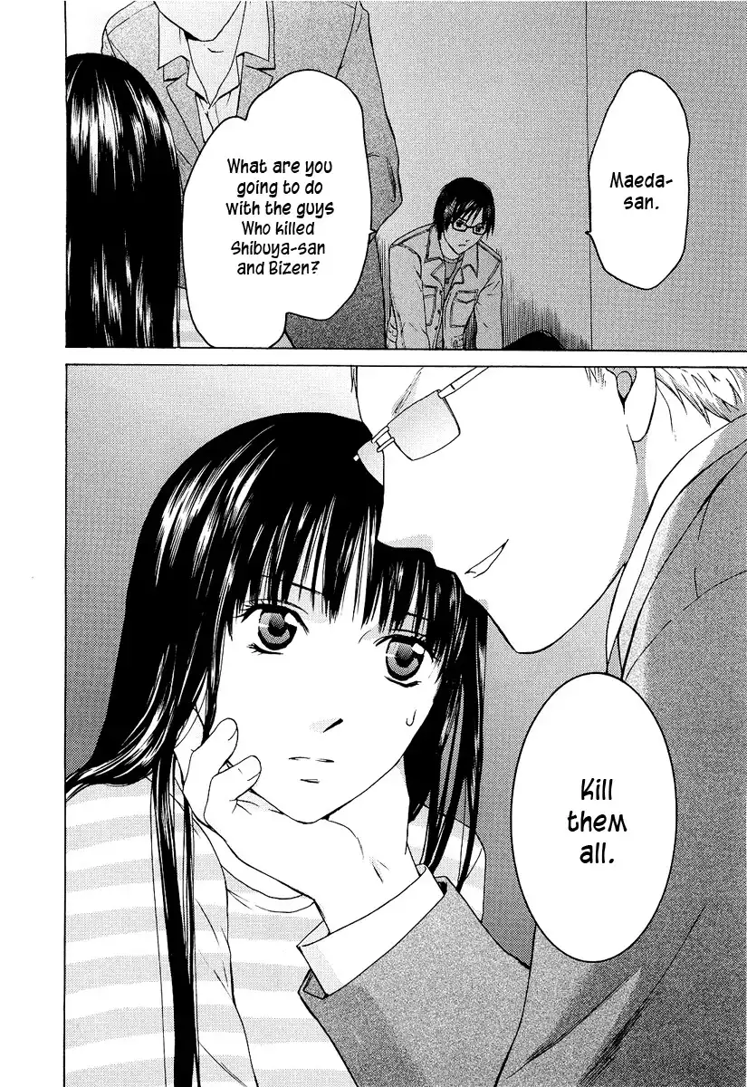 Kimi no Knife Chapter 19 25